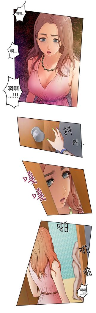 H-MATE 爱上男闺蜜【 chinese】中文 ch1-20