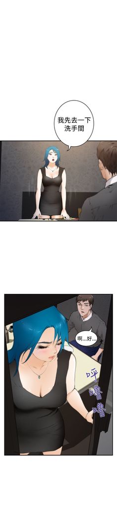 H-MATE 爱上男闺蜜【 chinese】中文 ch1-20