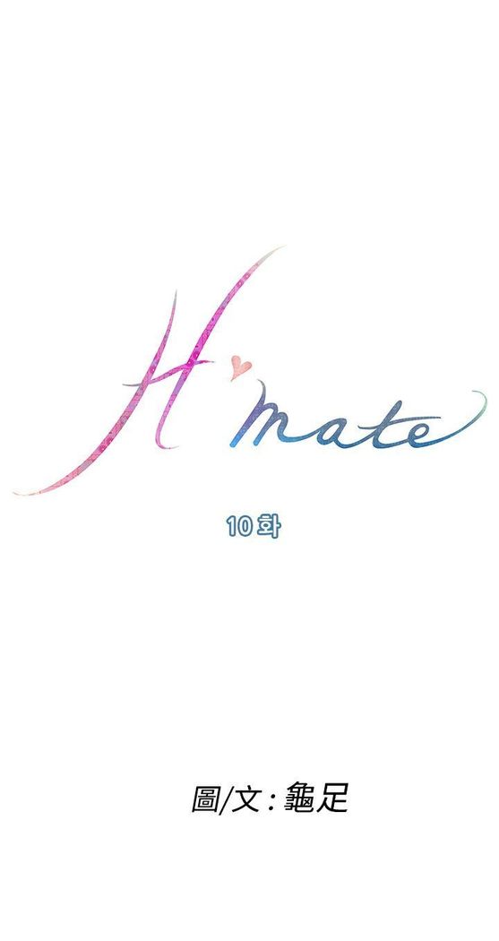 H-MATE 爱上男闺蜜【 chinese】中文 ch1-20