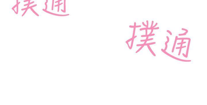H-MATE 爱上男闺蜜【 chinese】中文 ch1-20
