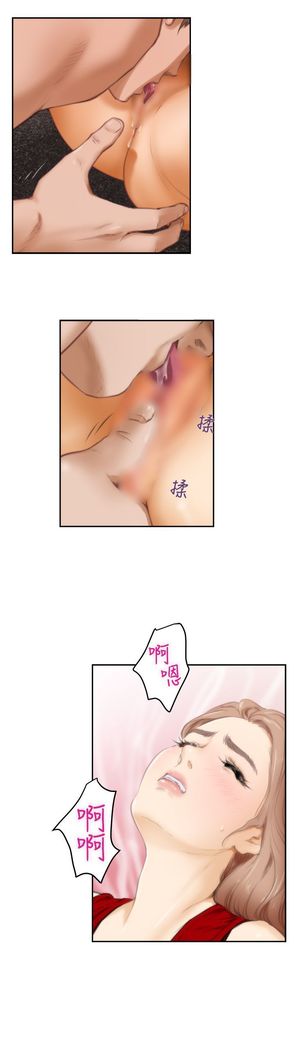 H-MATE 爱上男闺蜜【 chinese】中文 ch1-20
