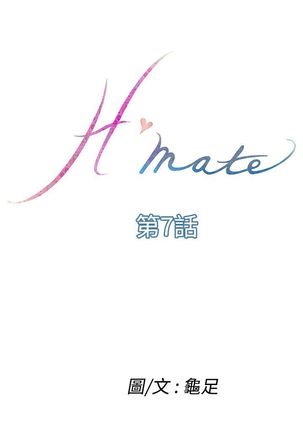H-MATE 爱上男闺蜜【 chinese】中文 ch1-20 Page #122