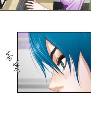 H-MATE 爱上男闺蜜【 chinese】中文 ch1-20 Page #158