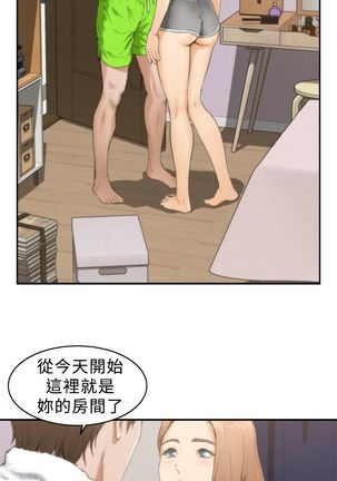H-MATE 爱上男闺蜜【 chinese】中文 ch1-20 Page #348