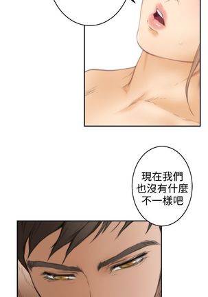 H-MATE 爱上男闺蜜【 chinese】中文 ch1-20 Page #455