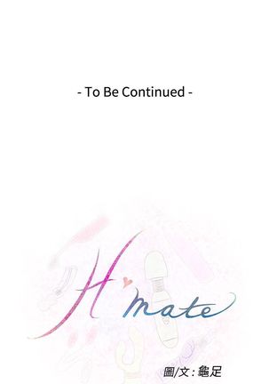 H-MATE 爱上男闺蜜【 chinese】中文 ch1-20 Page #156