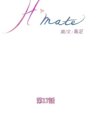 H-MATE 爱上男闺蜜【 chinese】中文 ch1-20 Page #452
