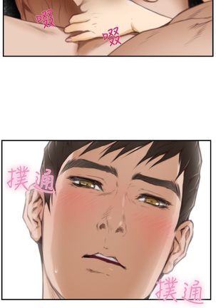 H-MATE 爱上男闺蜜【 chinese】中文 ch1-20 Page #441