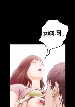 H-MATE 爱上男闺蜜【 chinese】中文 ch1-20 Page #305