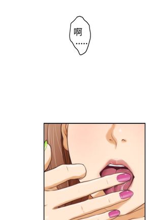H-MATE 爱上男闺蜜【 chinese】中文 ch1-20 Page #146