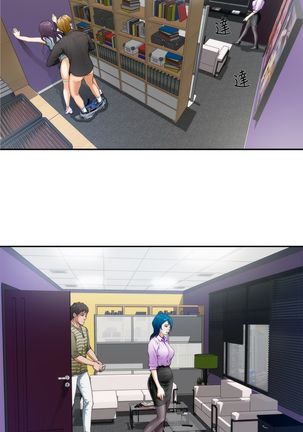 H-MATE 爱上男闺蜜【 chinese】中文 ch1-20 Page #175