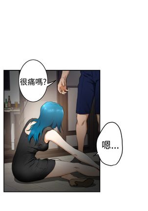 H-MATE 爱上男闺蜜【 chinese】中文 ch1-20 Page #502