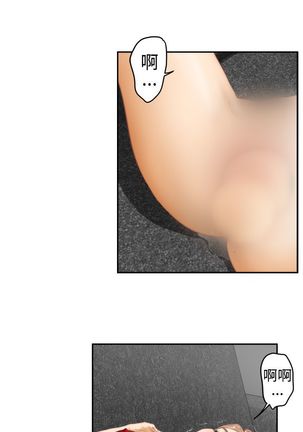 H-MATE 爱上男闺蜜【 chinese】中文 ch1-20 Page #436