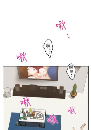 H-MATE 爱上男闺蜜【 chinese】中文 ch1-20 Page #383