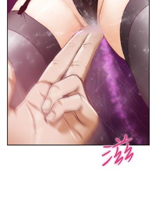 H-MATE 爱上男闺蜜【 chinese】中文 ch1-20 Page #161