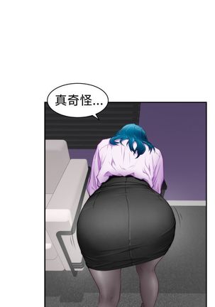 H-MATE 爱上男闺蜜【 chinese】中文 ch1-20 Page #177