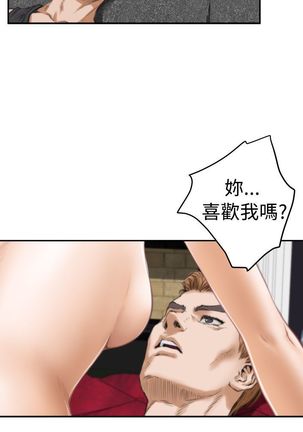 H-MATE 爱上男闺蜜【 chinese】中文 ch1-20 Page #376
