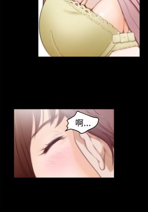 H-MATE 爱上男闺蜜【 chinese】中文 ch1-20 Page #293