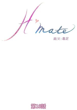 H-MATE 爱上男闺蜜【 chinese】中文 ch1-20 Page #435