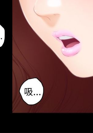 H-MATE 爱上男闺蜜【 chinese】中文 ch1-20 Page #324