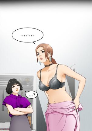 H-MATE 爱上男闺蜜【 chinese】中文 ch1-20 Page #488
