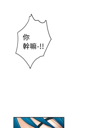 H-MATE 爱上男闺蜜【 chinese】中文 ch1-20 Page #164