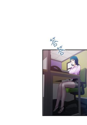H-MATE 爱上男闺蜜【 chinese】中文 ch1-20 Page #123