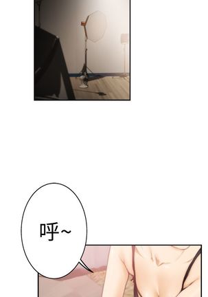 H-MATE 爱上男闺蜜【 chinese】中文 ch1-20 Page #506