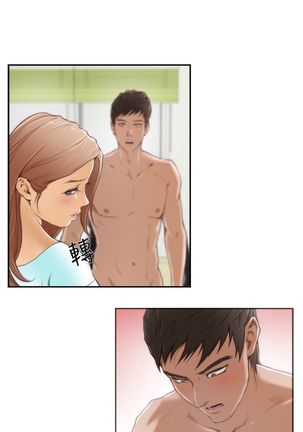 H-MATE 爱上男闺蜜【 chinese】中文 ch1-20 Page #110