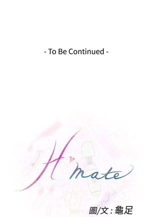 H-MATE 爱上男闺蜜【 chinese】中文 ch1-20 Page #401