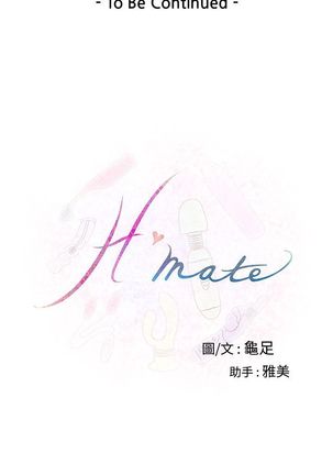 H-MATE 爱上男闺蜜【 chinese】中文 ch1-20 Page #79