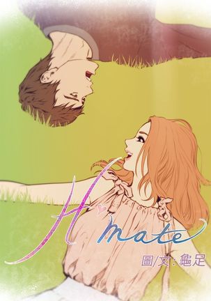 H-MATE 爱上男闺蜜【 chinese】中文 ch1-20 Page #363