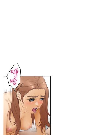 H-MATE 爱上男闺蜜【 chinese】中文 ch1-20 Page #443