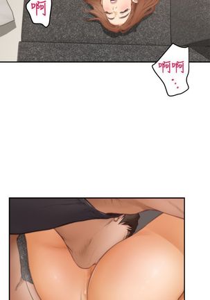 H-MATE 爱上男闺蜜【 chinese】中文 ch1-20 Page #427