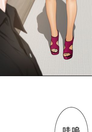 H-MATE 爱上男闺蜜【 chinese】中文 ch1-20 Page #505
