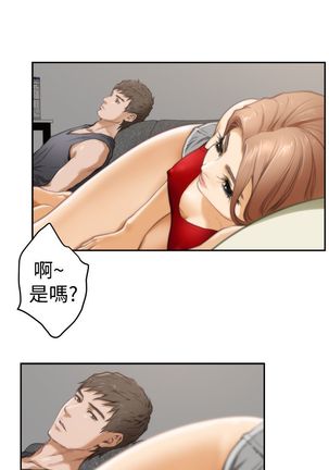 H-MATE 爱上男闺蜜【 chinese】中文 ch1-20 Page #367