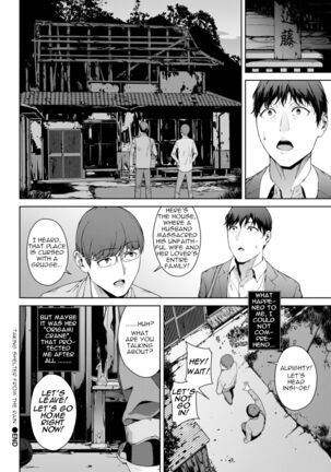 Amayadori | Taking shelter from the rain Page #22