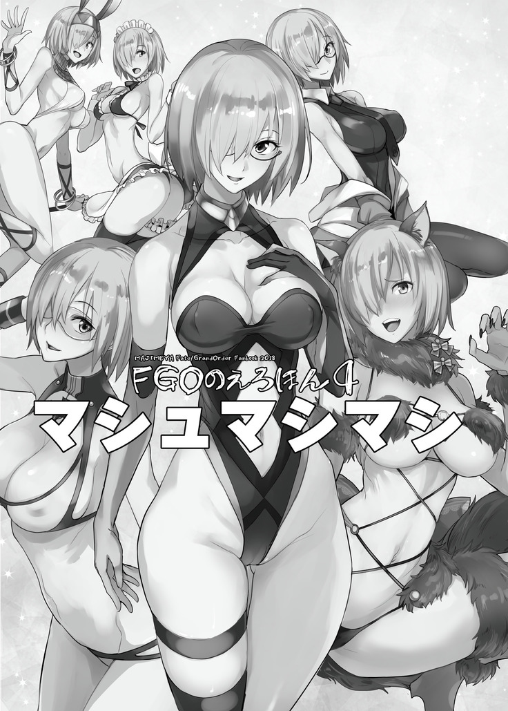 FGO no Erohon 4 | FGO의 야한책 4 마슈마시마시