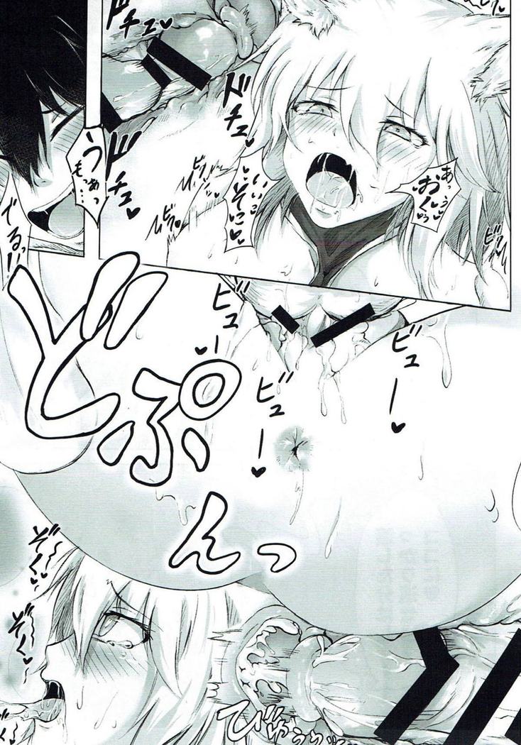 Yomeiri!? Ran-sama