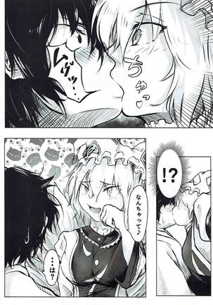 Yomeiri!? Ran-sama Page #3