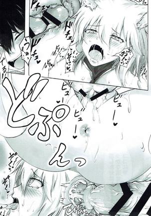 Yomeiri!? Ran-sama Page #16