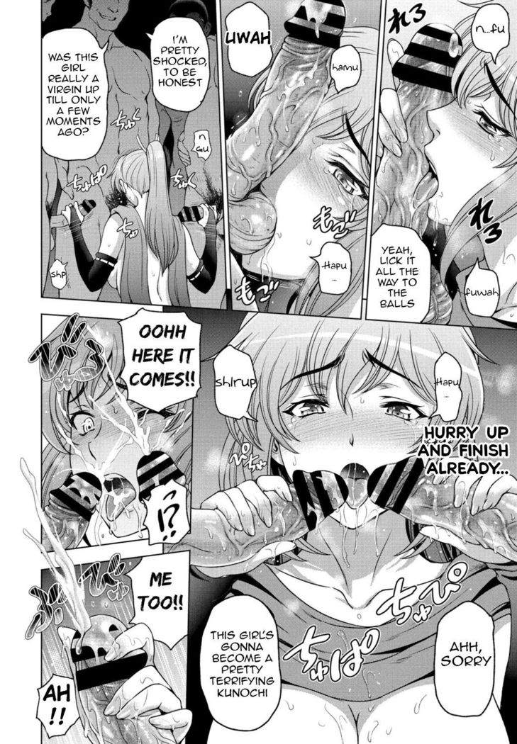 Nettori Netorare Ch. 1, 4-9