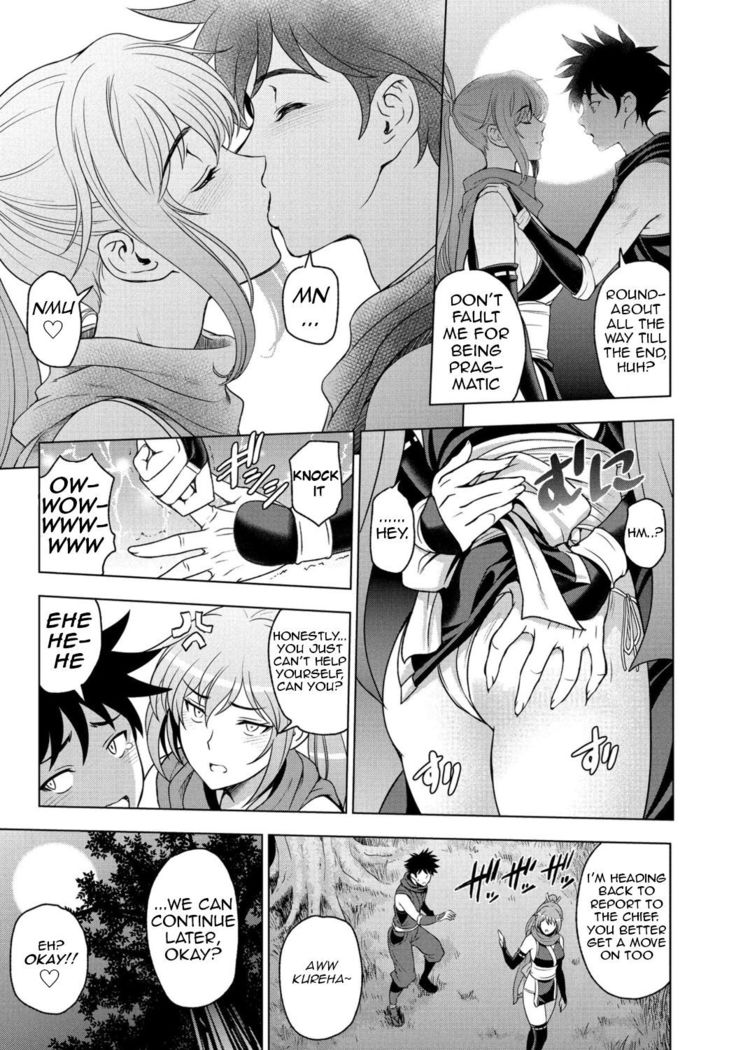 Nettori Netorare Ch. 1, 4-9