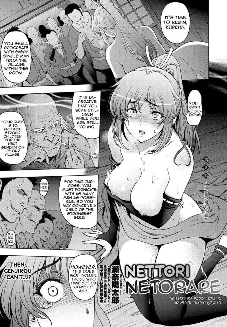 Nettori Netorare Ch. 1, 4-9