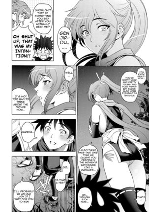 Nettori Netorare Ch. 1, 4-9 Page #85