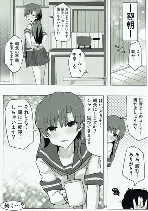 Chihaya to Icha Love Ecchi suru Hon ~Asedaku Seifuku Hen~ - Page 28