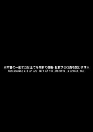 オス狼兄弟メス化調教実験