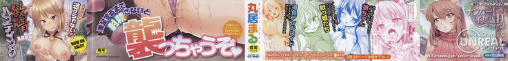 Kemopai ~Sakusei Girls~ Ch. 1-3