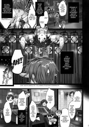 Powerful Otome 3 - Page 2