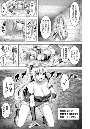 Isekai Ryoujokutan Page #52